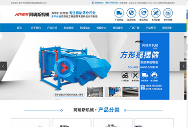 搜索矩陣營銷推廣案例--阿瑞斯機(jī)械