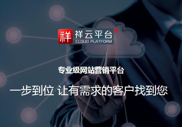 新鄉營銷軟件公司