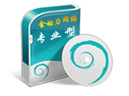 營銷型網(wǎng)站設(shè)計(jì)