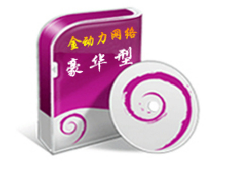豪華型網(wǎng)站制作