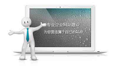 新鄉網站制作